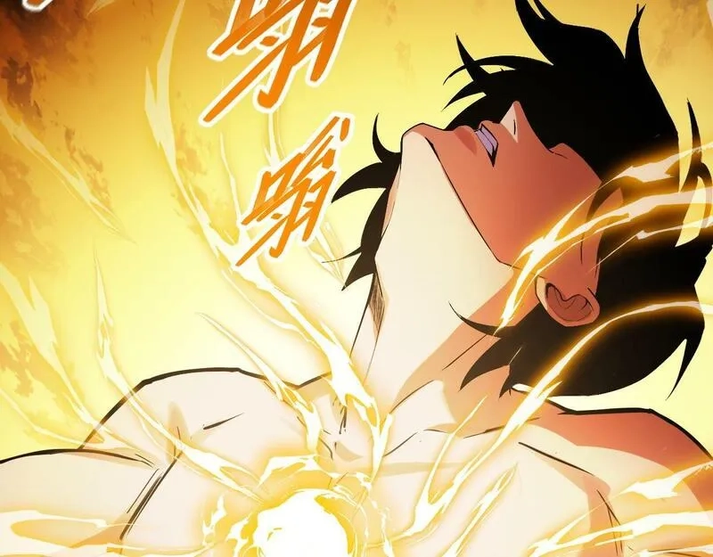 我靠采集万物升级,第3话 到手！中等修炼体制！,第167张