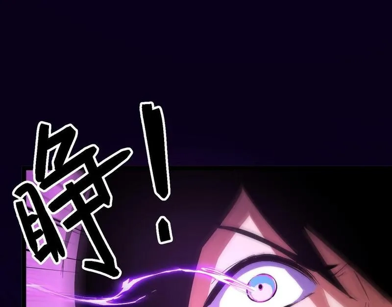 我靠采集万物升级,第3话 到手！中等修炼体制！,第178张