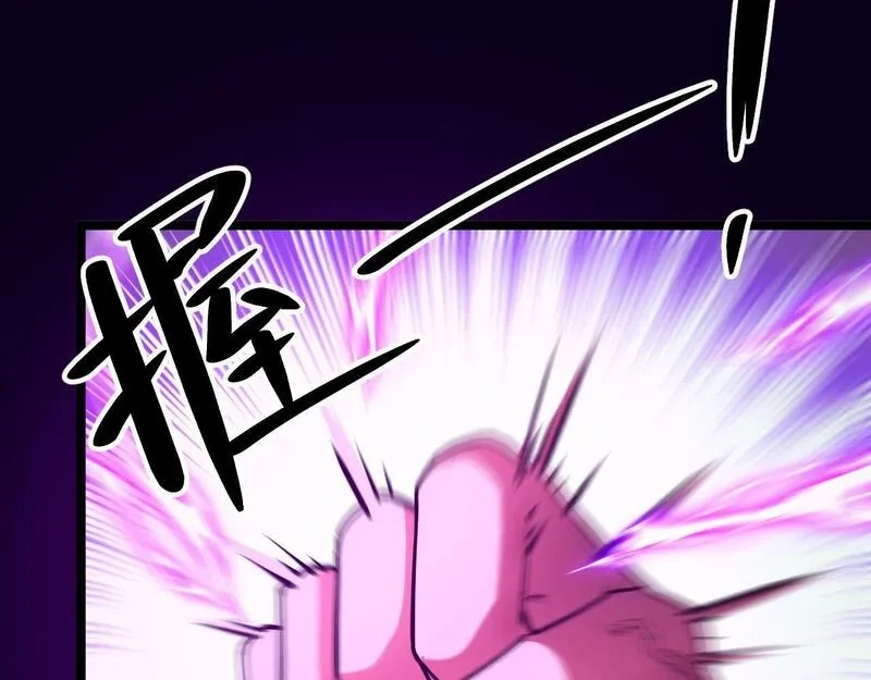 我靠采集万物升级,第3话 到手！中等修炼体制！,第185张