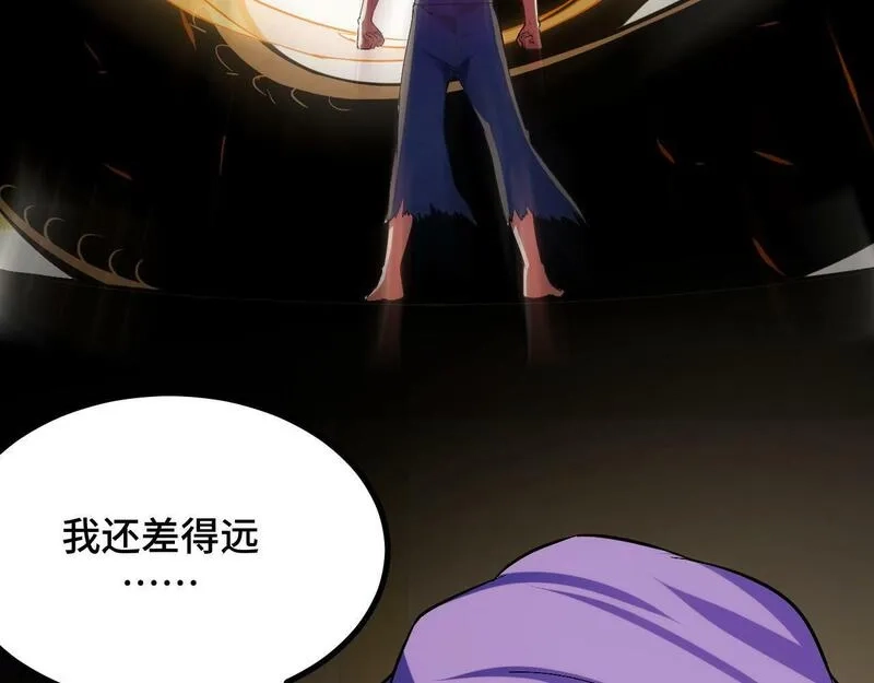 我靠采集万物升级,第3话 到手！中等修炼体制！,第22张