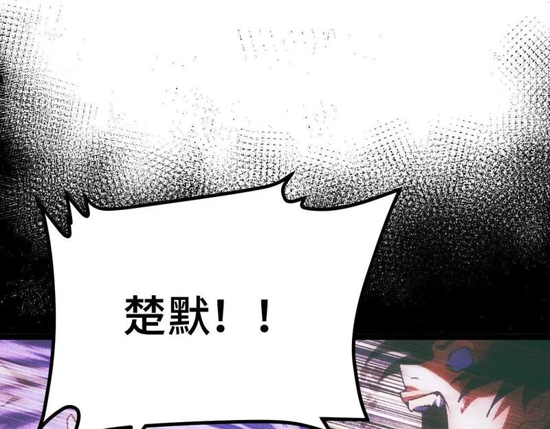 我靠采集万物升级,第3话 到手！中等修炼体制！,第25张
