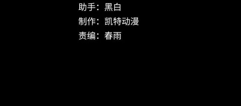 我靠采集万物升级,第3话 到手！中等修炼体制！,第4张