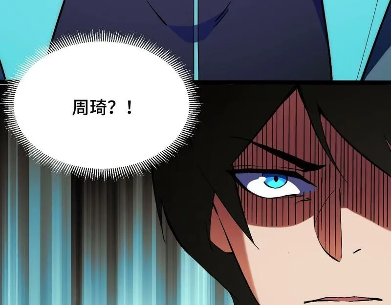 我靠采集万物升级,第3话 到手！中等修炼体制！,第63张