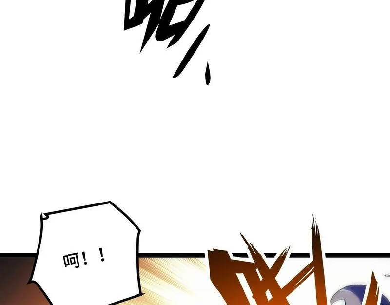 我靠采集万物升级,第3话 到手！中等修炼体制！,第7张