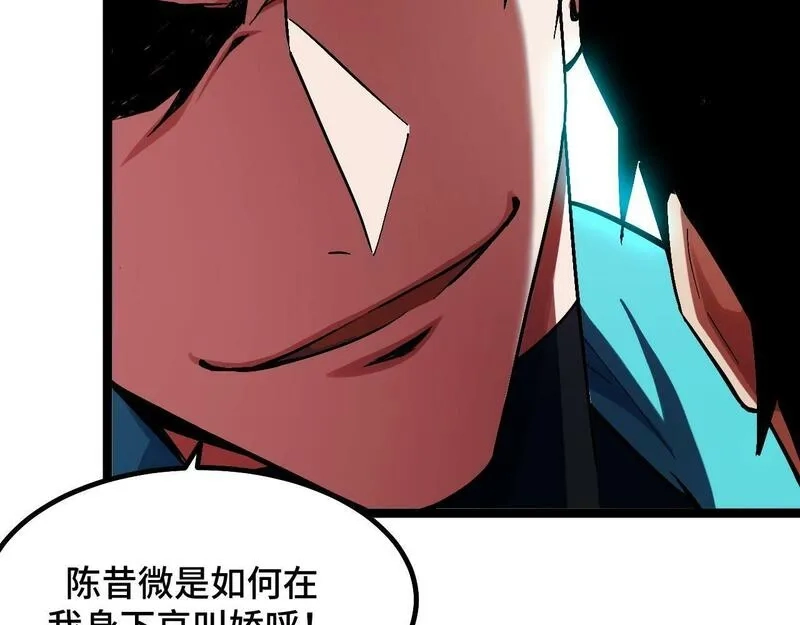 我靠采集万物升级,第3话 到手！中等修炼体制！,第76张