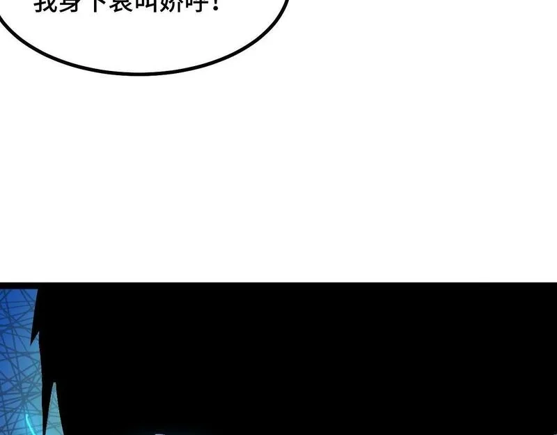 我靠采集万物升级,第3话 到手！中等修炼体制！,第77张