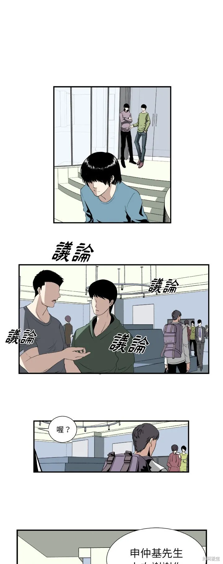假面俳優,第02话,第1张