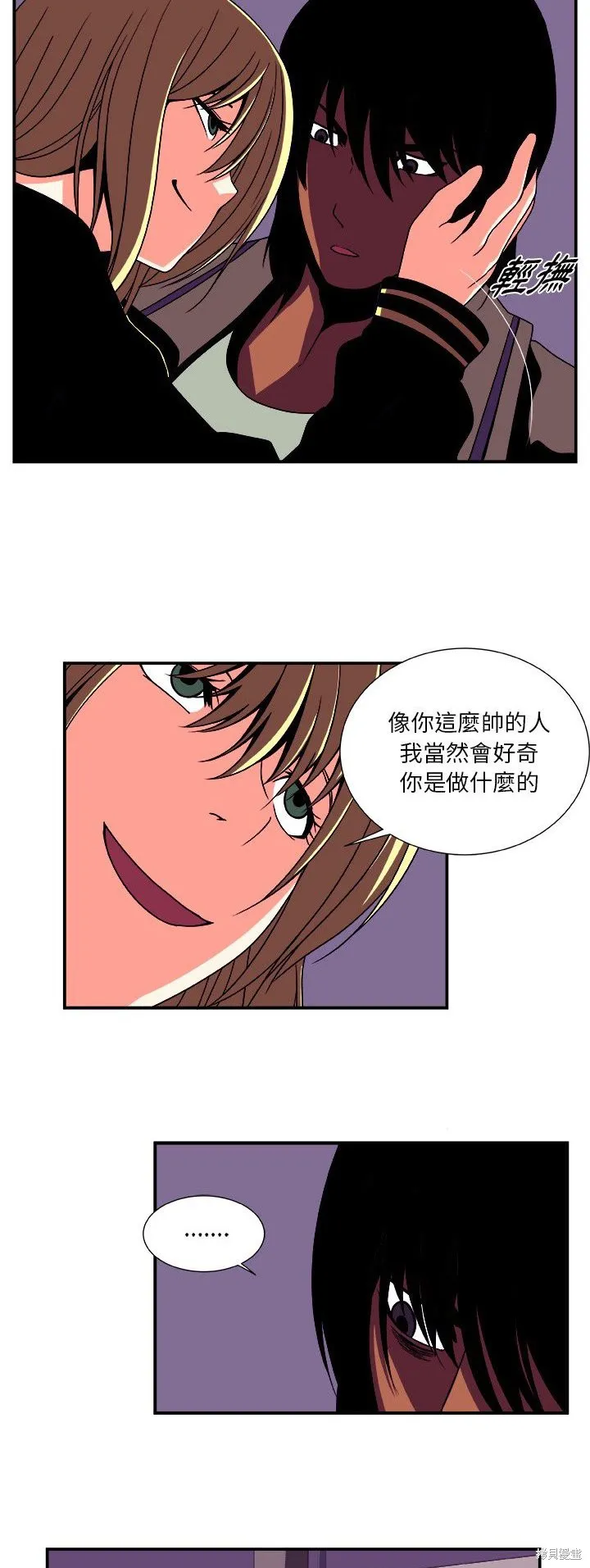 假面俳優,第13话,第9张