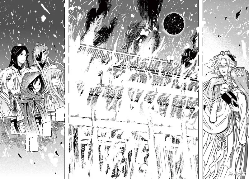 雙影雙書,第34話,第18张