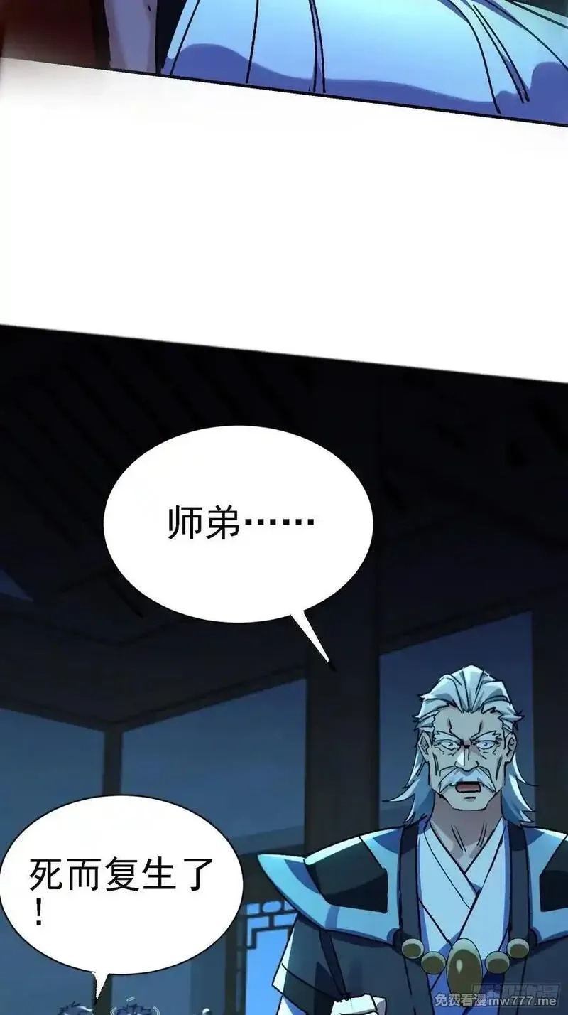绝美妖女对我欲罢不能,122 靠拢青龙山,第15张