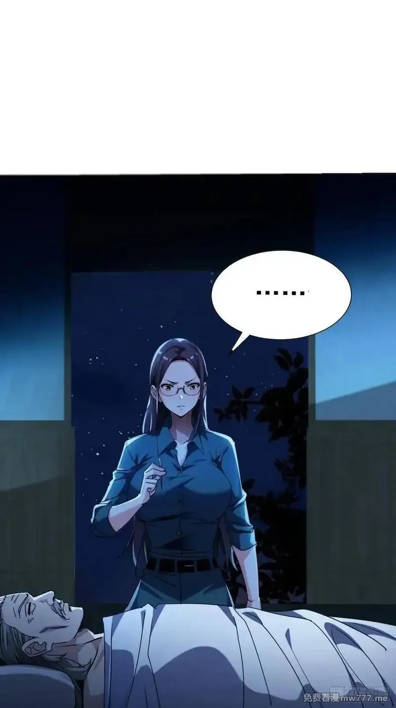 绝美妖女对我欲罢不能,122 靠拢青龙山,第2张