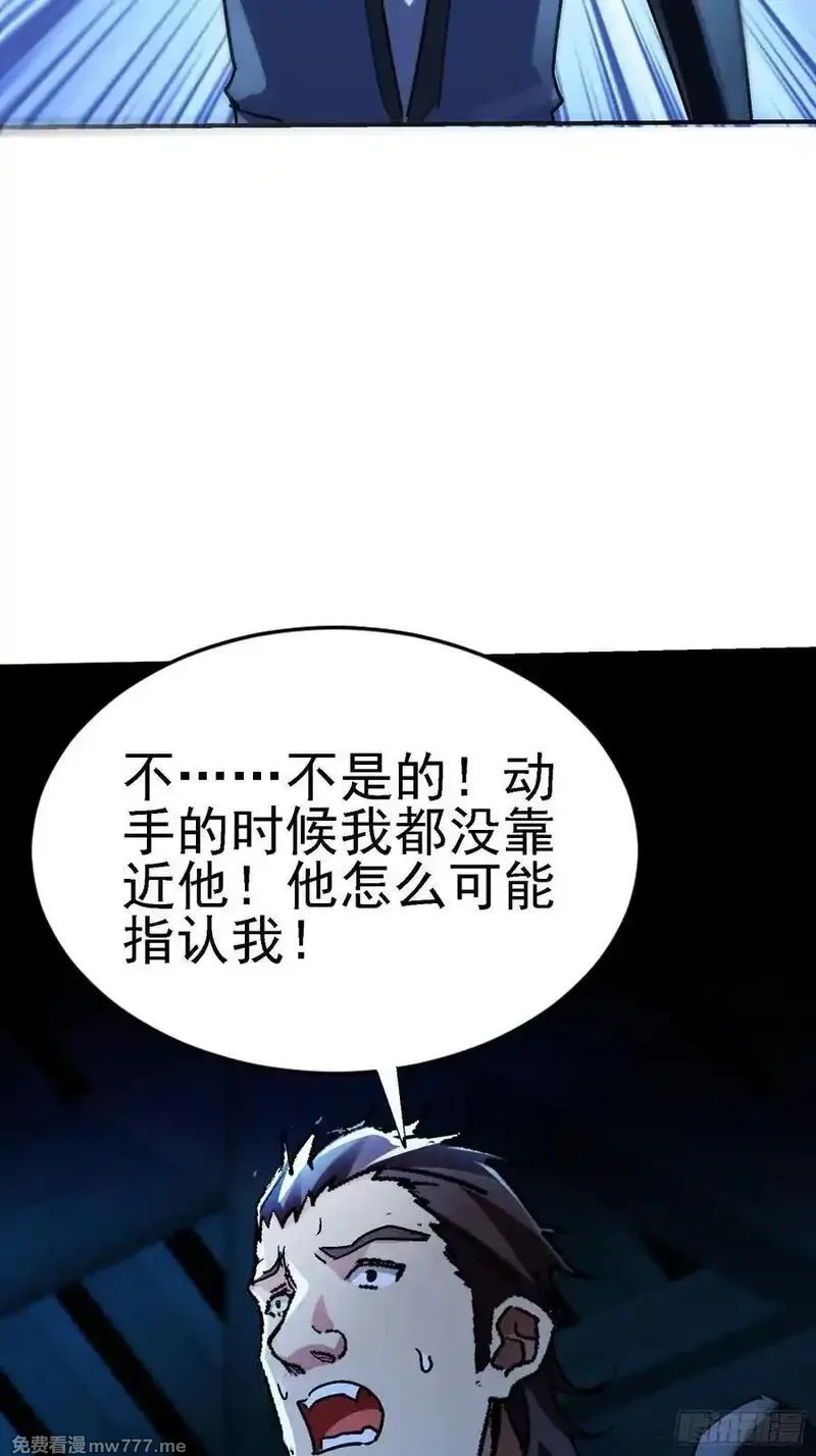 绝美妖女对我欲罢不能,122 靠拢青龙山,第23张