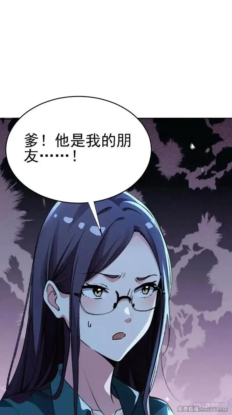 绝美妖女对我欲罢不能,122 靠拢青龙山,第38张