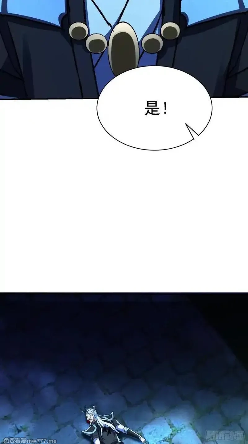 绝美妖女对我欲罢不能,122 靠拢青龙山,第45张