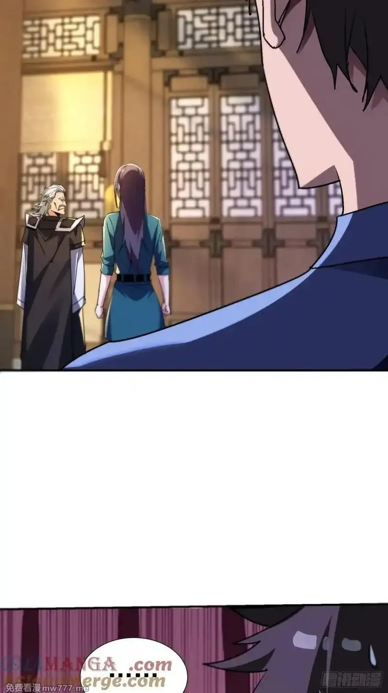 绝美妖女对我欲罢不能,123 局势扭转！,第10张