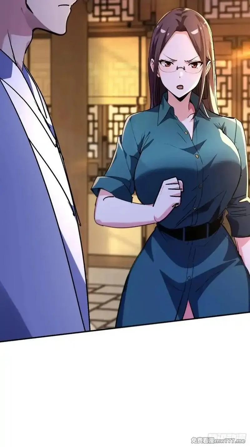 绝美妖女对我欲罢不能,123 局势扭转！,第18张