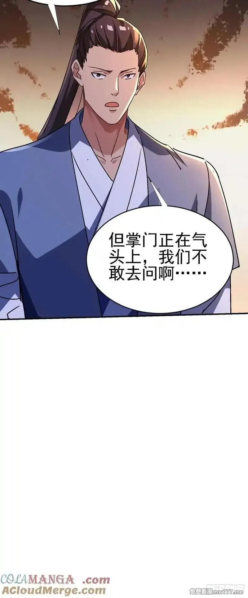 绝美妖女对我欲罢不能,123 局势扭转！,第31张