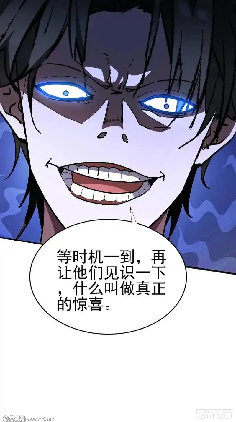 绝美妖女对我欲罢不能,123 局势扭转！,第48张
