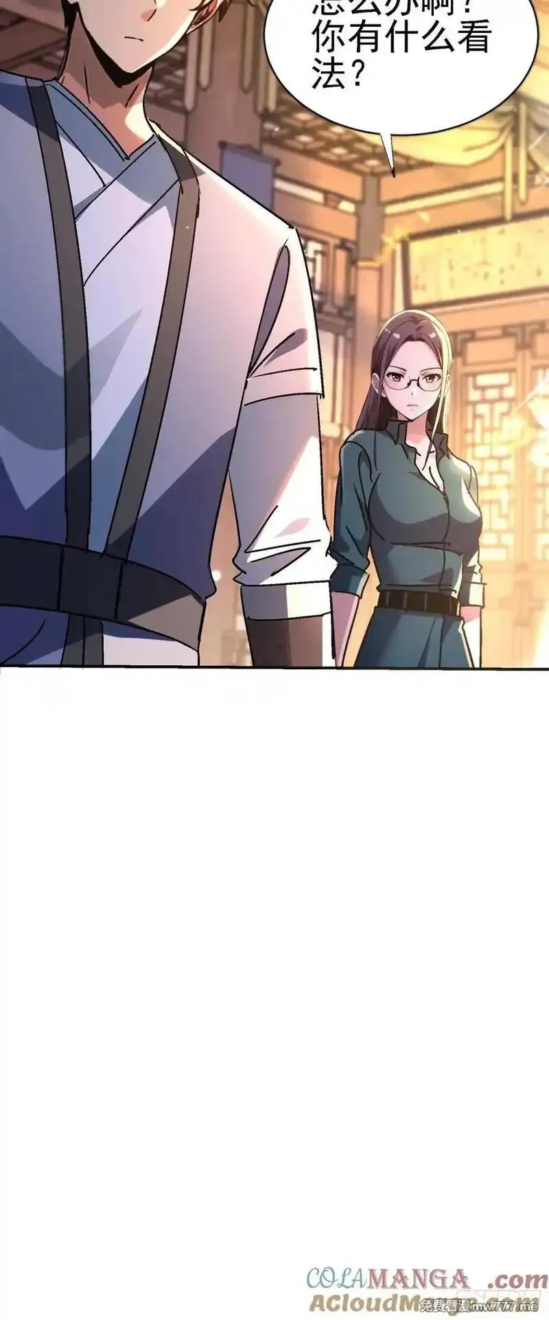 绝美妖女对我欲罢不能,123 局势扭转！,第7张