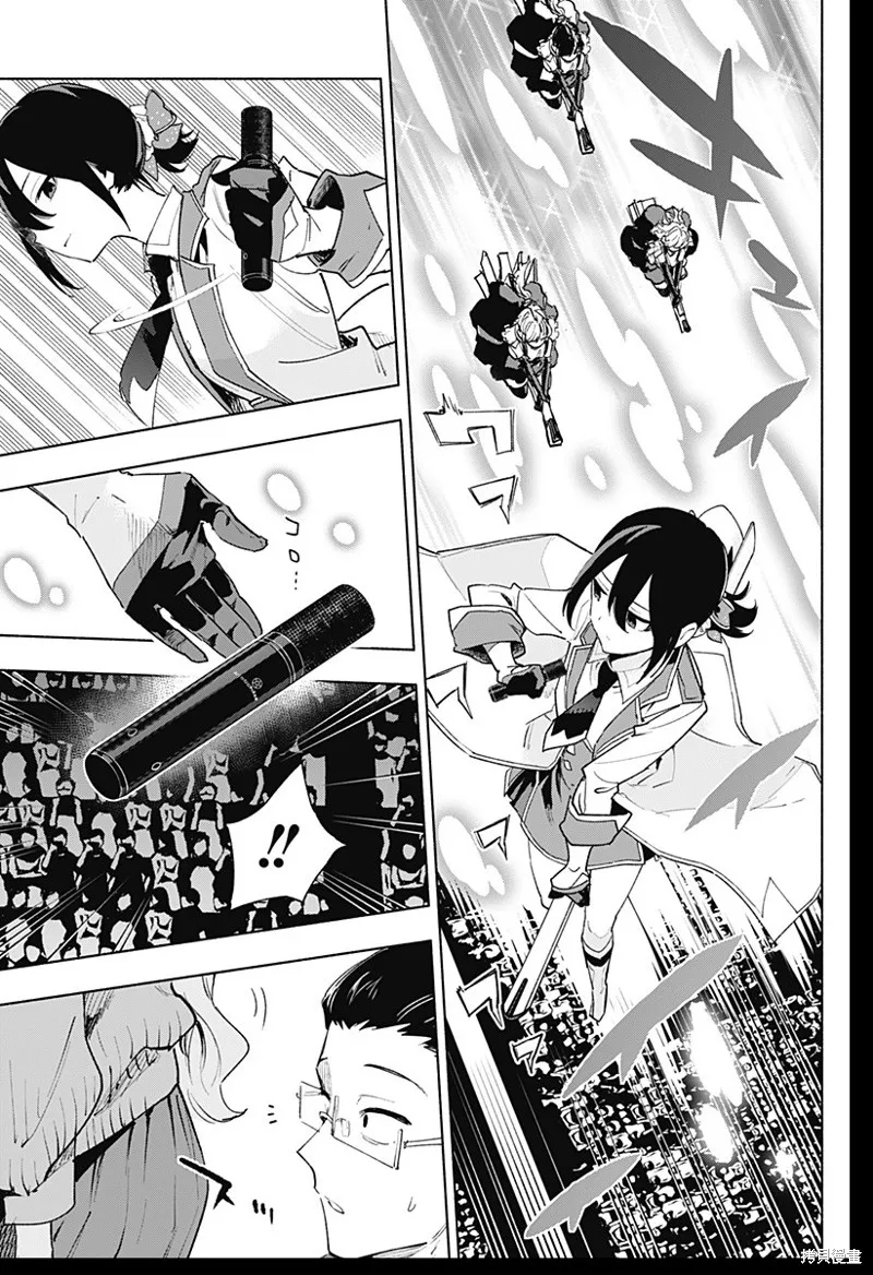 柔光魔女股份有限公司,第135话,第15张