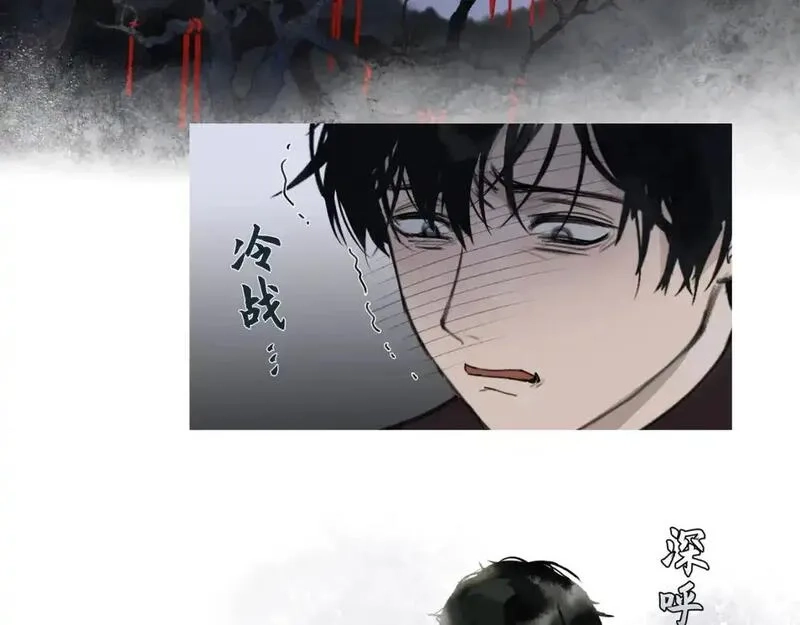 神泽,第3话 /日/记/,第11张