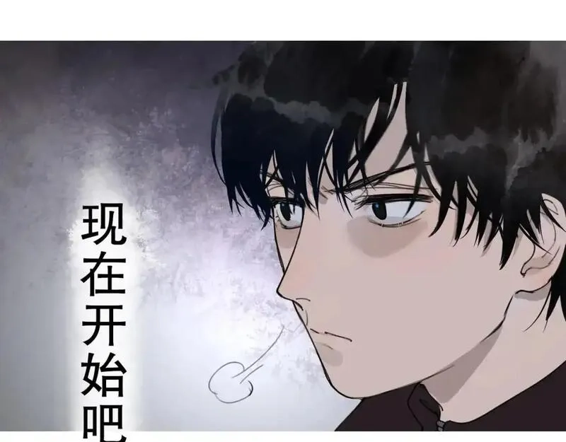 神泽,第3话 /日/记/,第13张