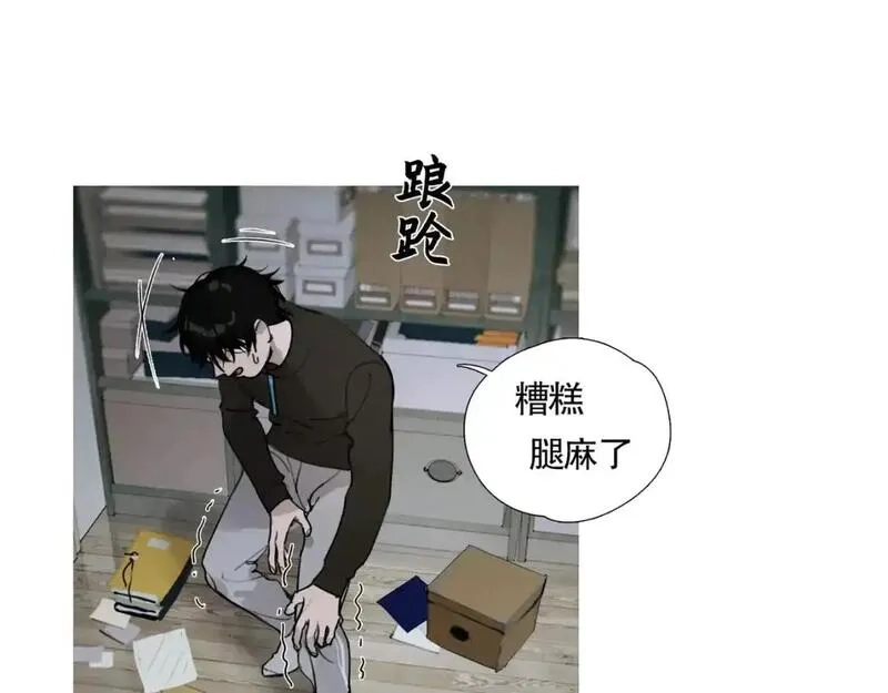 神泽,第3话 /日/记/,第18张