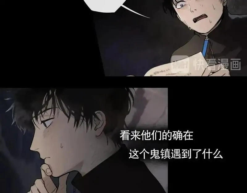 神泽,第3话 /日/记/,第40张
