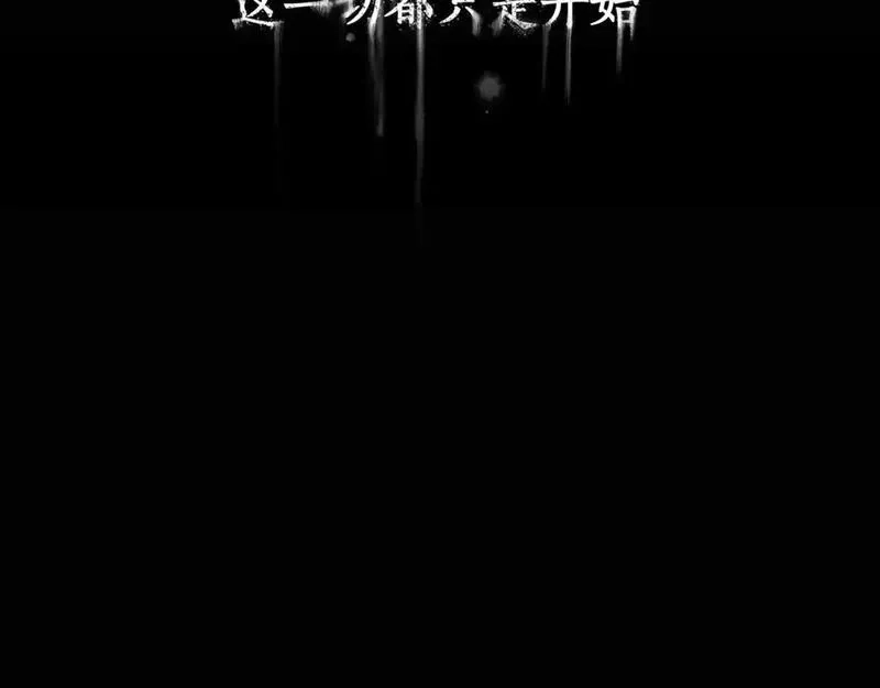 神泽,第3话 /日/记/,第57张
