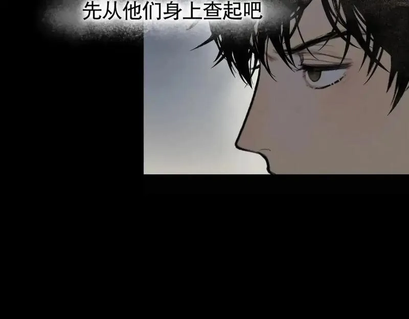 神泽,第3话 /日/记/,第63张