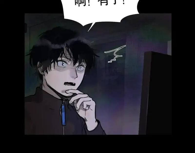 神泽,第3话 /日/记/,第68张