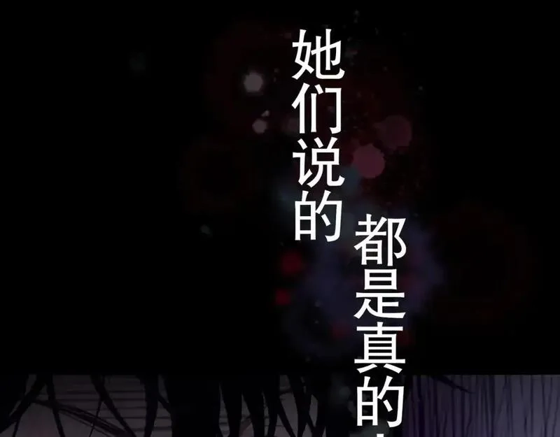 神泽,第3话 /日/记/,第69张