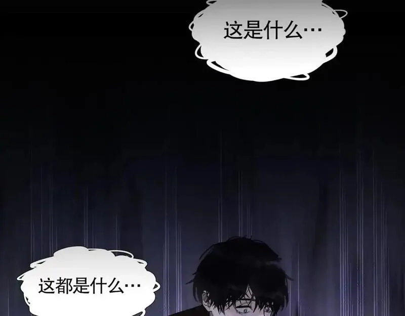 神泽,第3话 /日/记/,第77张