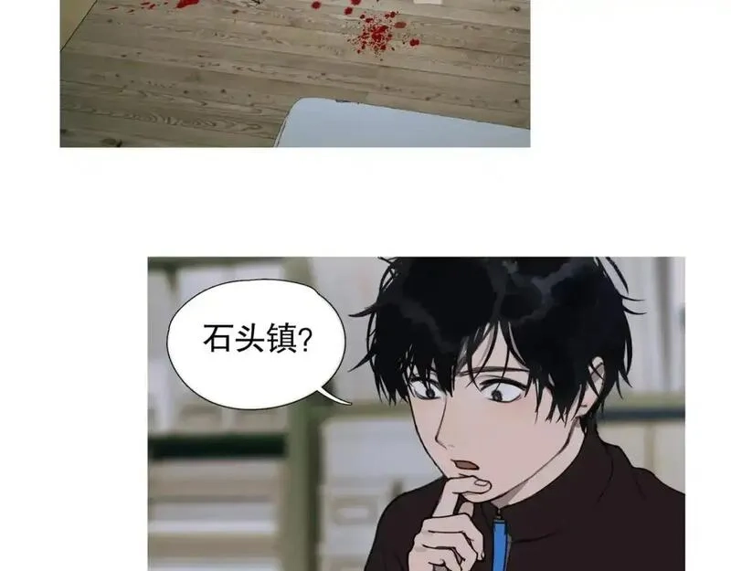 神泽,第3话 /日/记/,第8张
