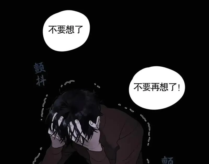 神泽,第3话 /日/记/,第80张