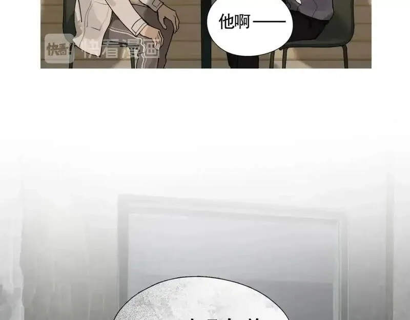 神泽,第3话 /日/记/,第88张