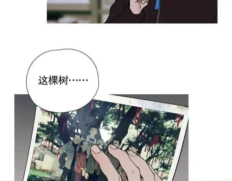 神泽,第3话 /日/记/,第9张