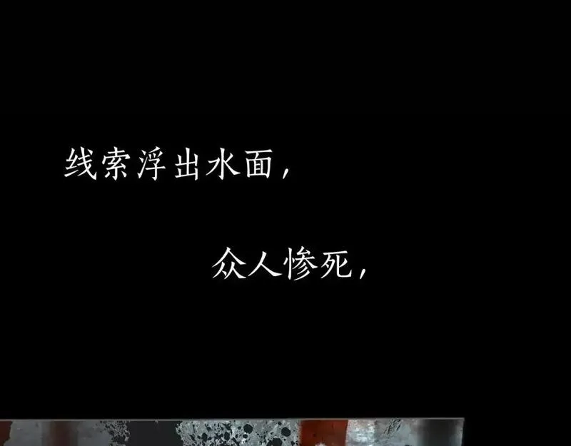 神泽,第3话 /日/记/,第91张