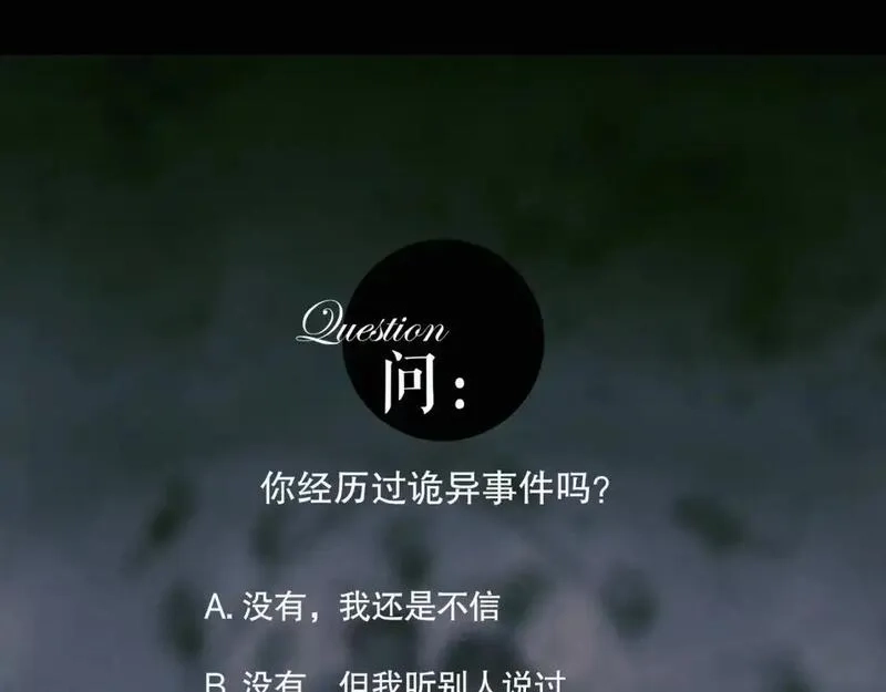 神泽,第3话 /日/记/,第96张