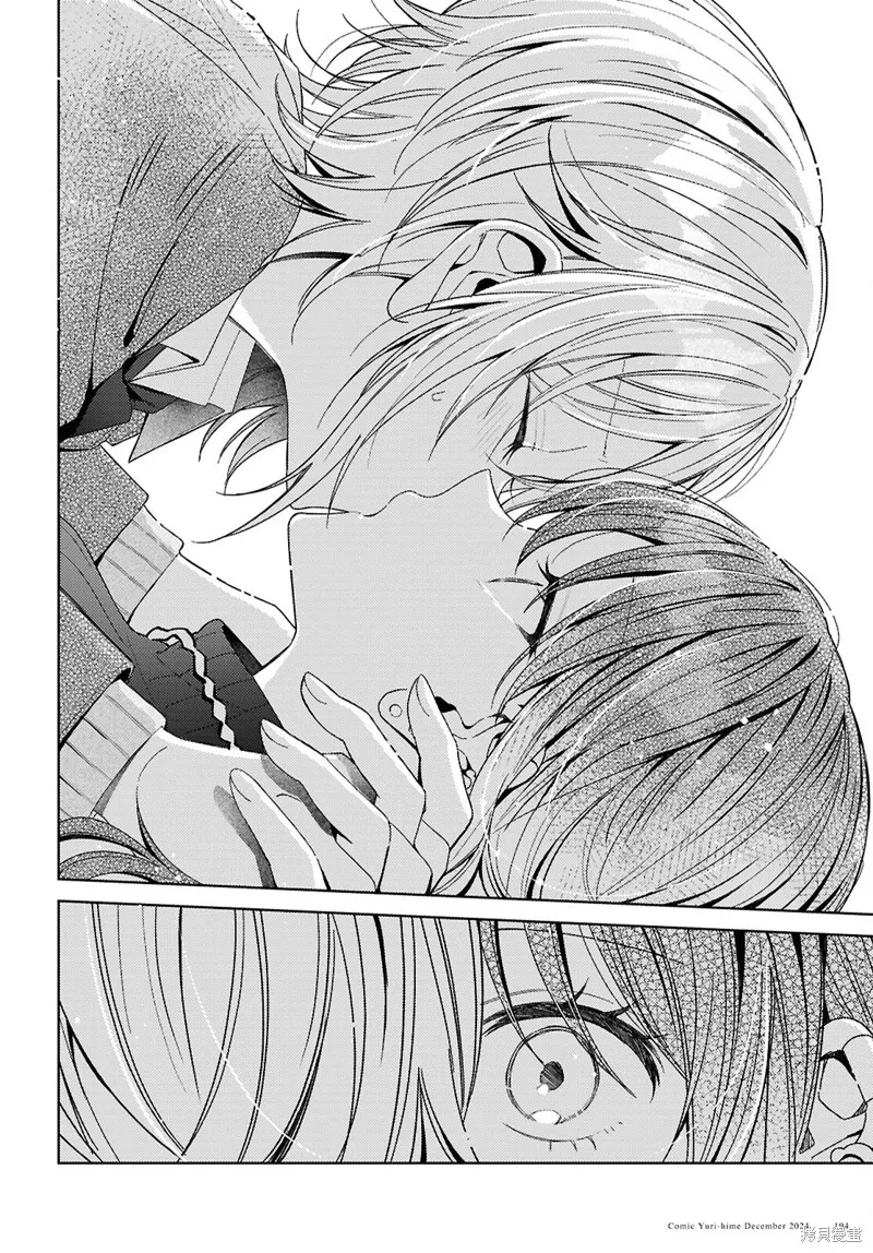 始于谎言的夏日恋情 -squall-,第03話,第32张