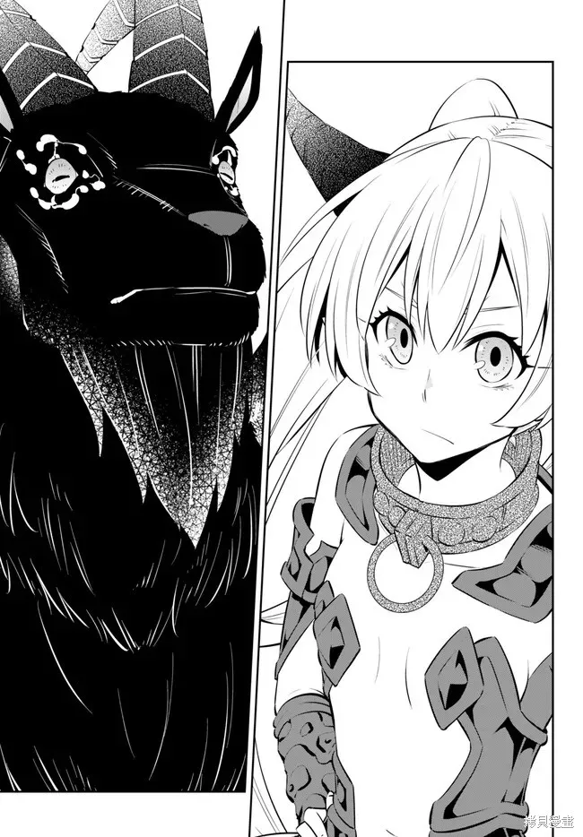 异世界魔王与召唤少女的奴隶魔术,第210話,第9张