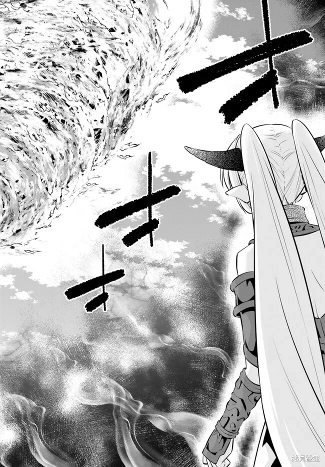 异世界魔王与召唤少女的奴隶魔术,第211話,第17张
