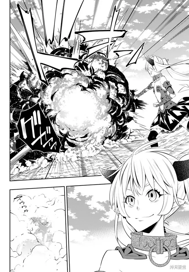 异世界魔王与召唤少女的奴隶魔术,第211話,第3张