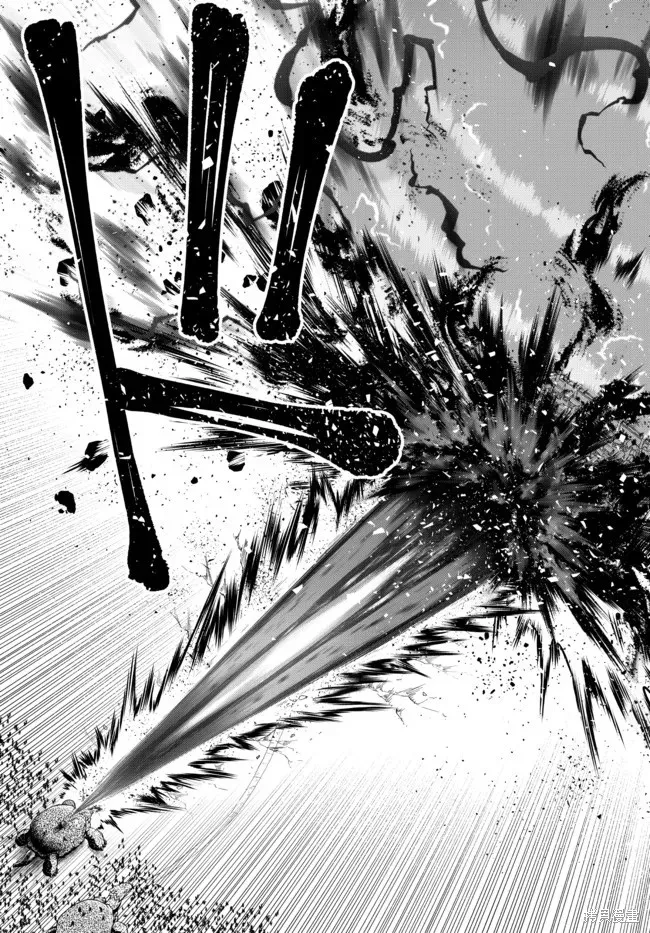 异世界魔王与召唤少女的奴隶魔术,第202話,第2张