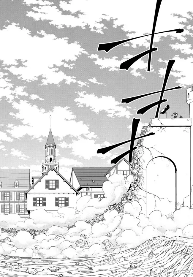 异世界魔王与召唤少女的奴隶魔术,第202話,第9张