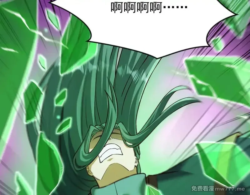 开局上交太古仙药，我吓坏圣主,80 服用了神噬丹？,第18张