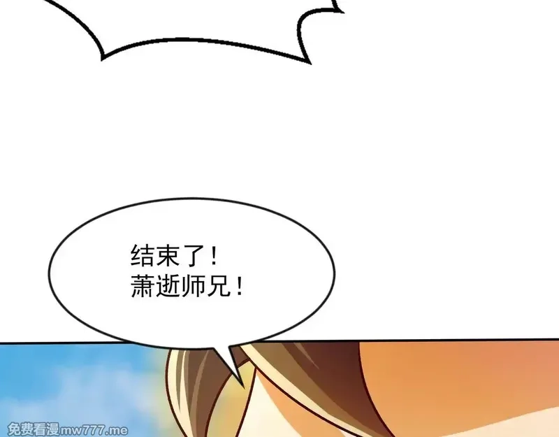 开局上交太古仙药，我吓坏圣主,80 服用了神噬丹？,第21张