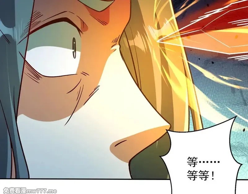 开局上交太古仙药，我吓坏圣主,80 服用了神噬丹？,第24张