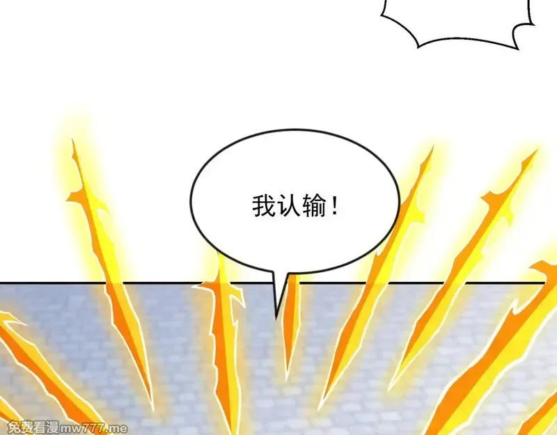 开局上交太古仙药，我吓坏圣主,80 服用了神噬丹？,第25张