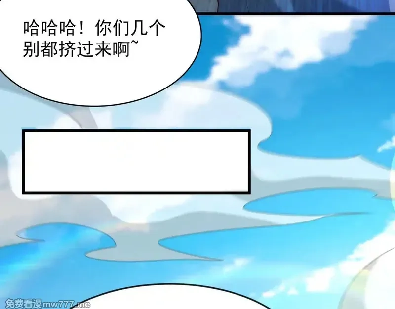 开局上交太古仙药，我吓坏圣主,80 服用了神噬丹？,第43张